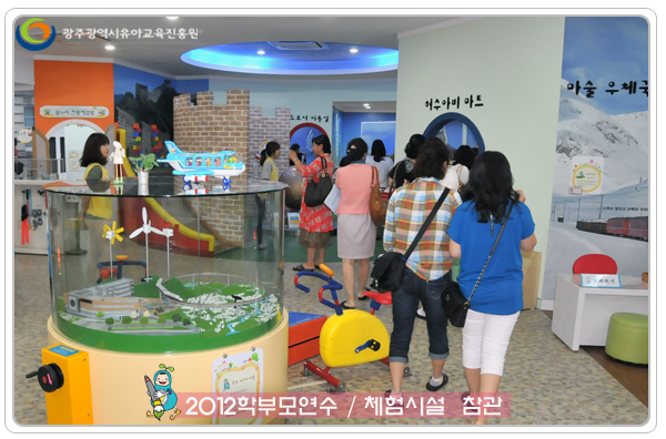 학부모연수10 사본.jpg
